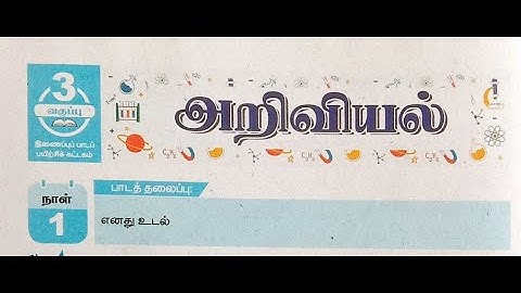 Std 3 - Science - Bridge course - Days 1,2,3,4,5 (T/M)