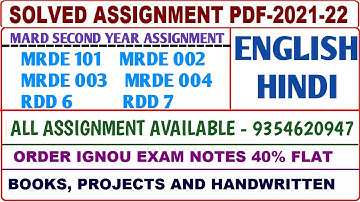 MARD Second year assignment 2021-22 /MARD solved assignment Hindi or English / ignou MARD assignment