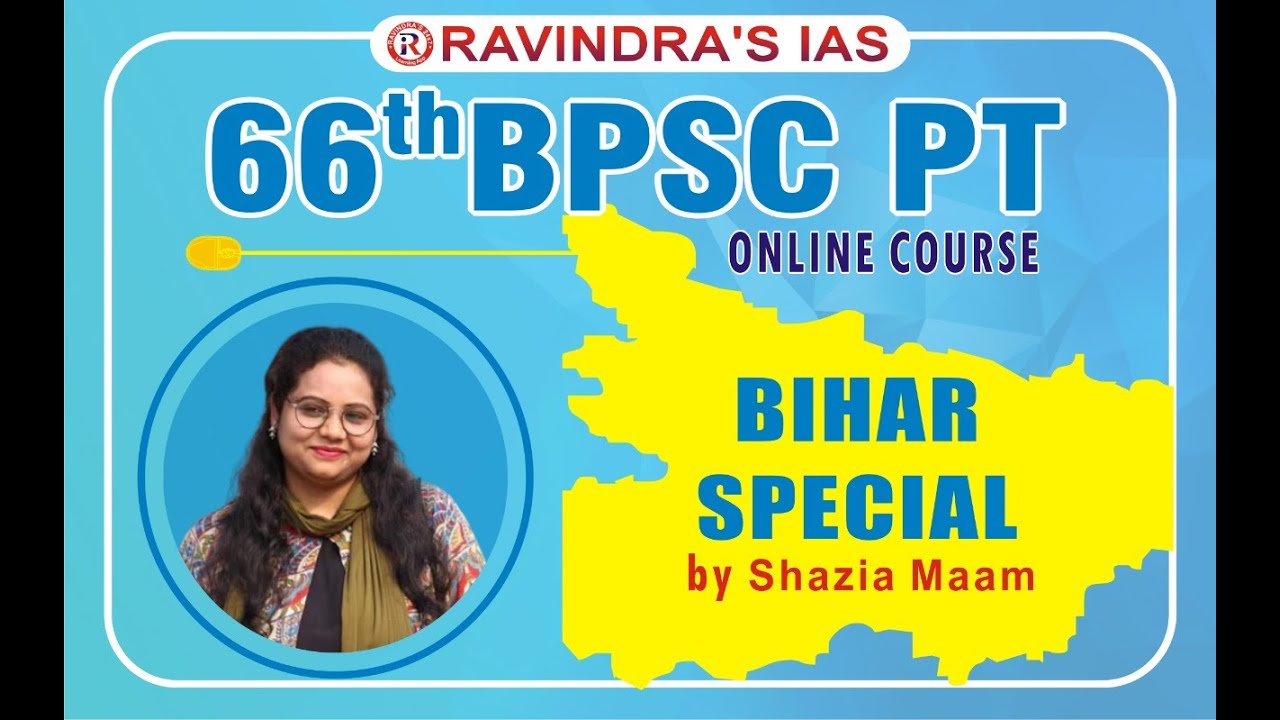 BPSC 67th 2021 Notification: Exam Date, Apply Online, Eligibility, Syllabus & Pattern
