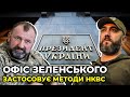 🔥 ПЕТРОВ: Тортури над генералом Павловським – політичне замовлення Банкової