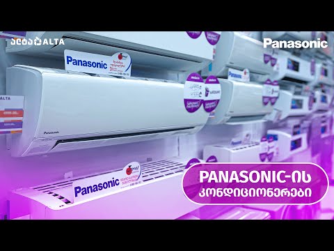 Panasonic-ის იაპონური ხარისხის კონდიციონერები