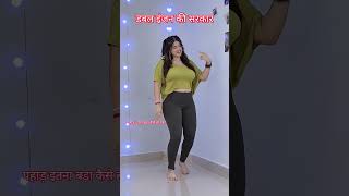 मस्ती मजाक में फन्नी कॉमेंट लाइव #romantic #funny #comedy #love #funnyscenes