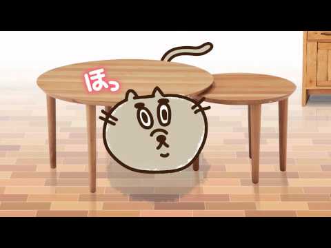 府中家具の館