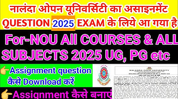 Nalanda University assignment question 2025|How to make Assignment|How to make NOU assignment
