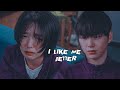 Wi Seung-Hyun and Ko Eun-Kang | 𝙄 𝙡𝙞𝙠𝙚 𝙢𝙚 𝙗𝙚𝙩𝙩𝙚𝙧 | Rookie Cops FMV