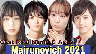Mairunovich Japanese Drama Cast Real Name & Ages Sakurai Hinako, Kamio Fuju, Miura Ryosuke