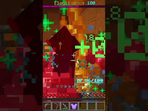 魔法を使える世界でＰＶＰ　#shorts #マイクラ #マインクラフト