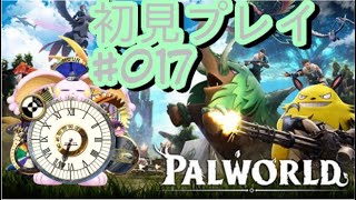 突発新兎vtuberタイムリリーの配信テスト#017#Palworld#パルワールド#幻獸帕魯#リリー生 #新人vtuber #台灣vtuber#台v