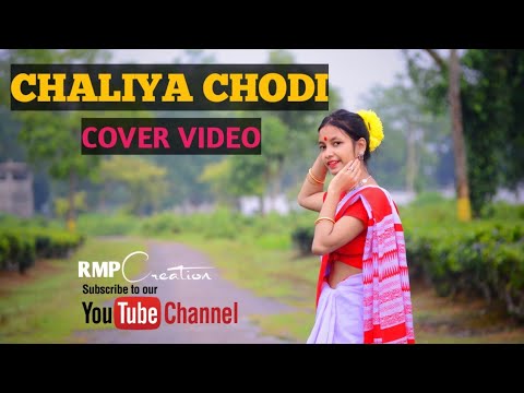 CHALIYA CHODI   NILAV NITA  COVER VIDEO