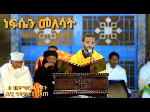 ቪዲዮ: ኮንፊሺያኒዝም እንደ ብሔራዊ ሃይማኖት