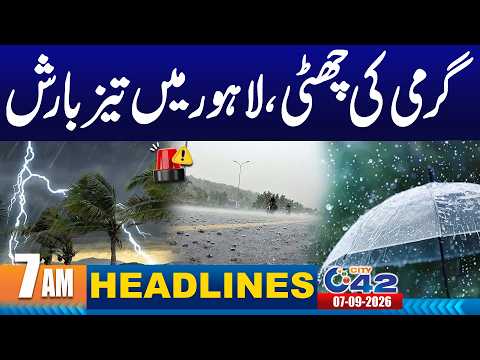 7AM News Headlines | 07 Sep 2026 | City42