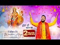 Phulan di warkha  kanth kaler  new punjabi devotional mata rani beht