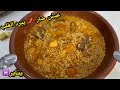 قعدو حالين فامهم من بنتو😋بركوكس (العيش) بالخليع بأسهل طريقة يجي محرحر وطايب زبدة حضرتو بمناسبة يناير