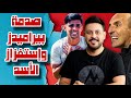 الفيفا يصدم بيراميدز والقرعه تظلم الاهلي باعتراف مدرب بيراميدز واستفزاز زملكاوي لـ اشرف بن شرقي 