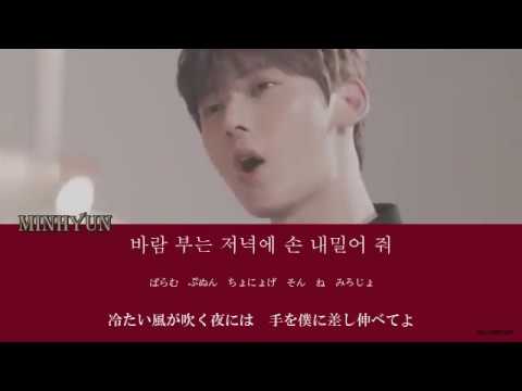 【日本語字幕/かなるび/歌詞】Talk about love―NU'EST(ニュイスト/뉴이스트)
