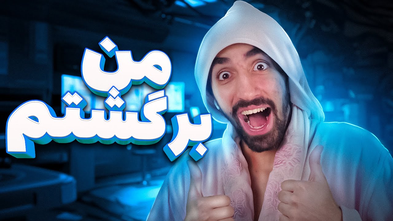 نی نی سایت از آپارات گردی خیلی بدتره 😂