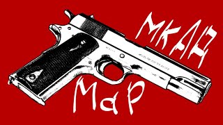 МКАД || complete MAP || IC3PEAK