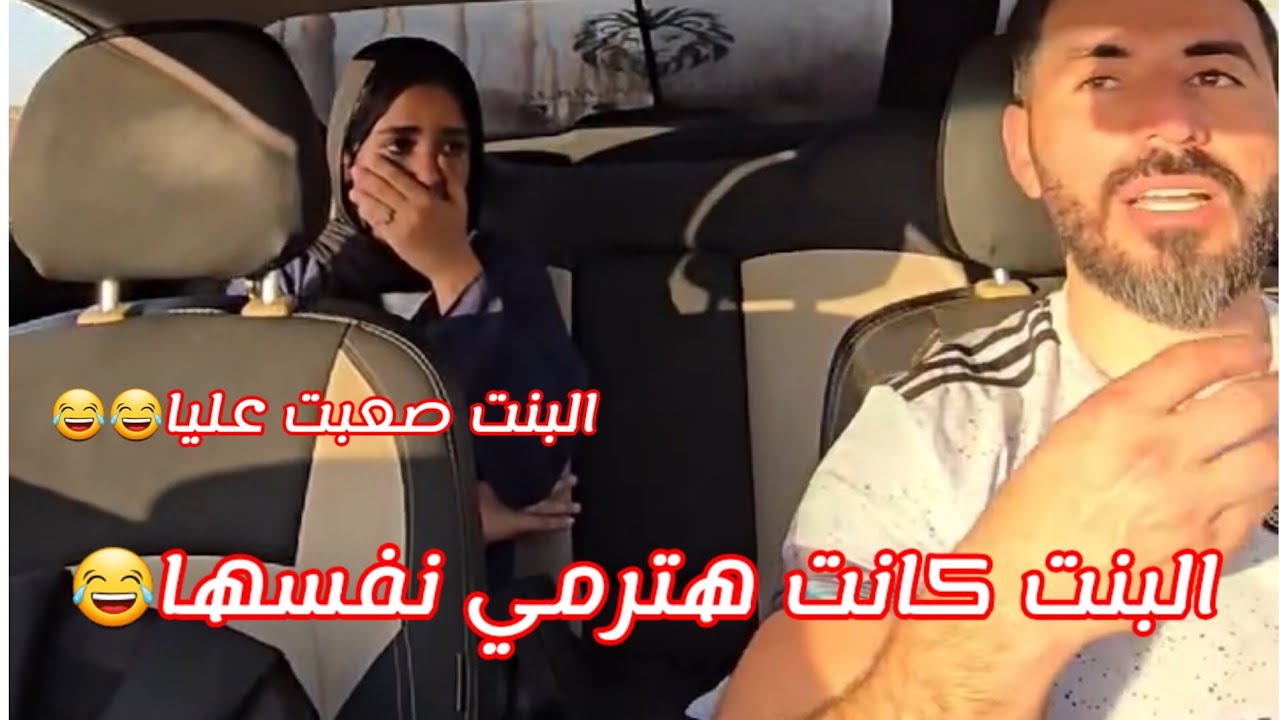 مقلب البنت جالها هستيريا🤣مقلب جن المداحالبنت جالها هستيريا🤣مقلب جن المداح