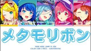 【PROJECT SEKAI】メタモリボン (Metamo RE:BORN) -『MORE MORE JUMP! × Rin』『KAN/ROM/ENG』