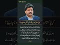 Hamid Mir's Urgent Warning: Should Pakistan Join The US-Iran War? 🚨🇵🇰