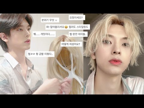 (Cc) 긴머리 금발 가발 셀프 컷팅과 스타일링 Wig Cutting &amp;amp; Styling | <strong>Joseph</strong> 죠셉