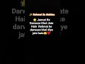 Ramadan ka mahina #ramadan #ramzan #shortsviral #mhaedit #tweening #denzel #shorts