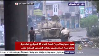 مواجهات بين المقاومة الشعبية في تعز واللواء 35 مدرع المؤيد للشرعية وميليشيات الحوثي