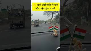 BLACK SPOT Sign का मतलब क्या है? | Accident Prone Area Explained