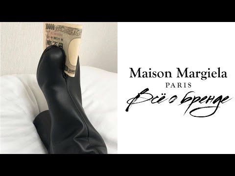 Video: John Galliano nthuav qhia kev sau rau Maison Martin Margiela