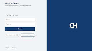 Peraspera Data Hunter личный кабинет администратора. Автоматизация поиска и сбора данных. ЕСЛ Софт. screenshot 2