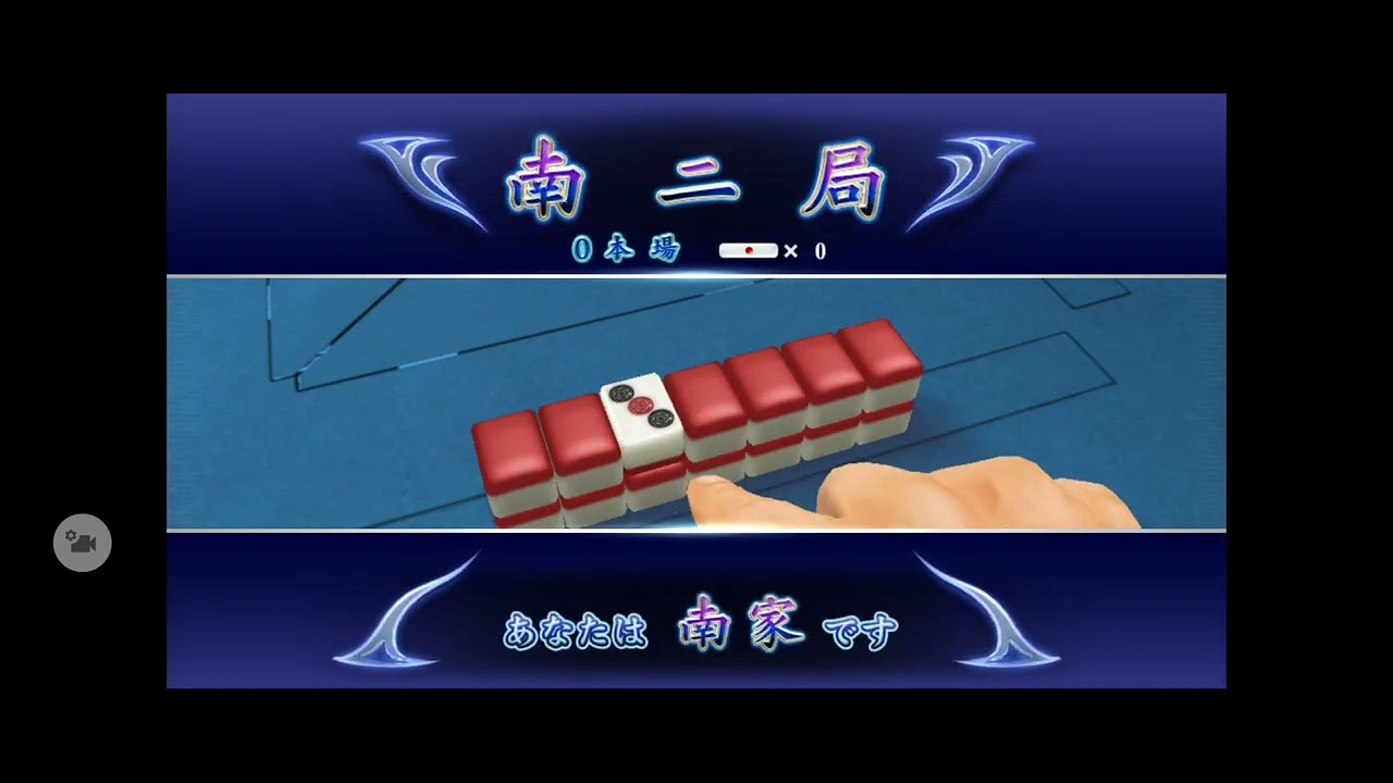 【Youtube限定】【限定イベント「 第8回 ロトリー CUP 」】(音声付)SEGA『MJ』「三麻」イベント対戦その6