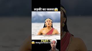 WOW😱 story telling#story #trend #entertainment