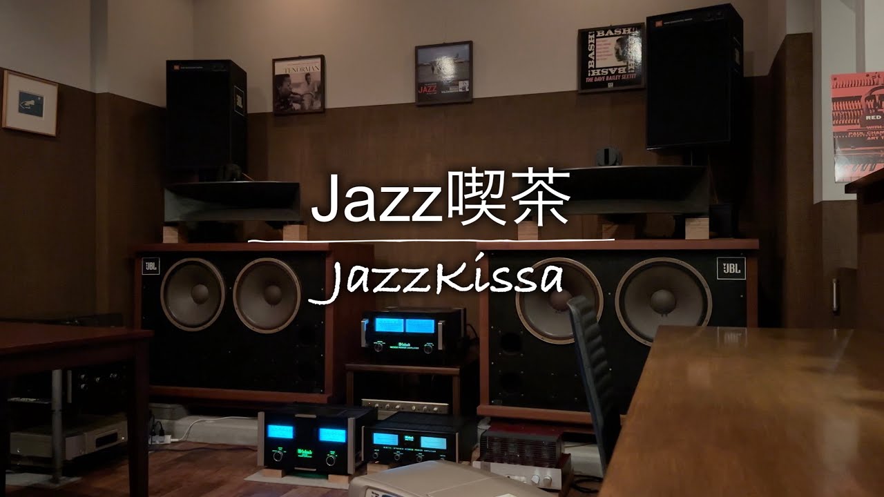 ジャズ喫茶「TEMPO」の紹介(秋田県 横手市)