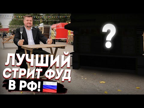 Video: Po čem Je Znan Eliseevsky Deli?