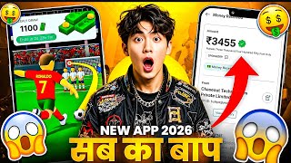 New Earning App Without Investment | Online Game Earn Money | How to Earn Money Without Investment