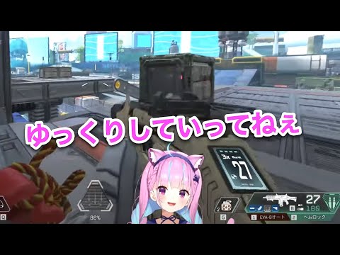 【APEX】ラグでゆっくりになるあくあちゃん【ホロライブ/切り抜き】