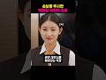손님을 무시하는 백화점 직원의 최후;