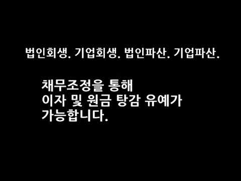 군산개인회생