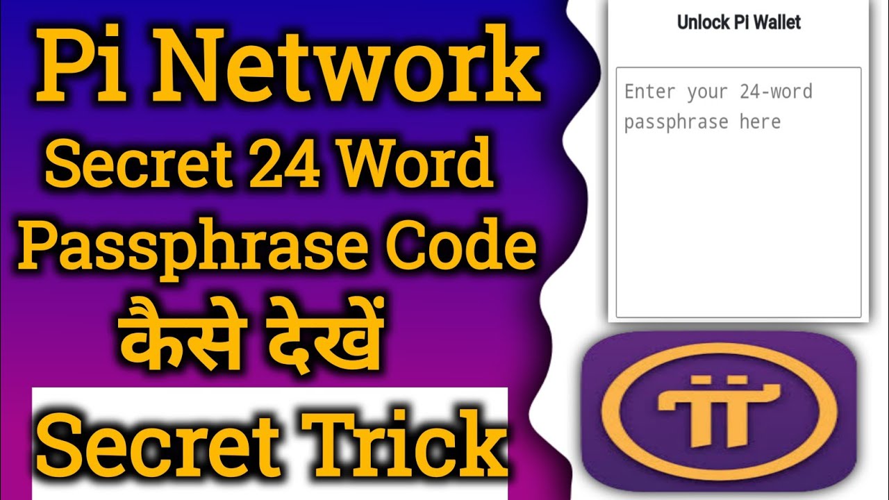 pi-24-word-passphrase-code-video-24