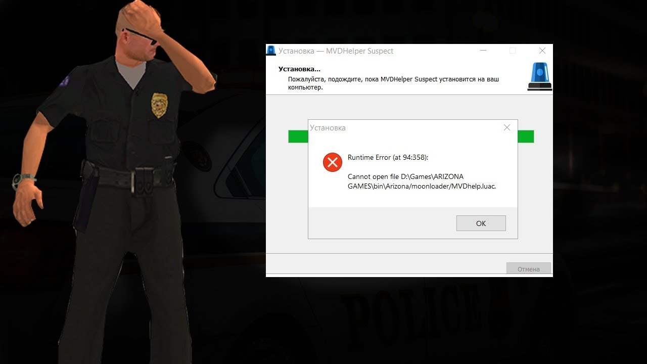 Mvdhelper. МВД хелпер Аризона. МВД хелпер ГТА. МВД хелпер настройки. Mvd Helper SAMP Android.