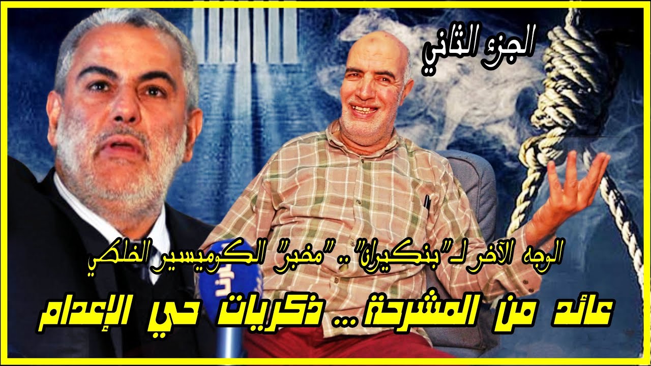 أحمد الحو يكشف الوجه الآخر لـ