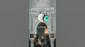 سورة الرحمن بصوة الشيخ ماهر المعيقلي
