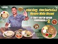  style    mysore style mutton palav at tanus biryani 2nd branch  food paradise tv