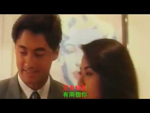 兩個你 -- Gấp hai lần bạn -- 鄧紫棋 -- 粤语歌 - Tiếng quảng đông