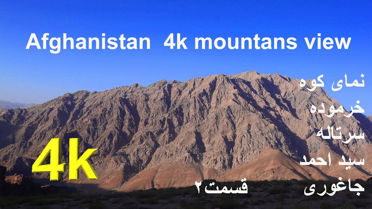 کوه خر مورده با حجم کم کفیت بالا