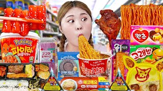 Mukbang Korean Convenience Store Food TTeokbokki Noodles by HIU 하이유