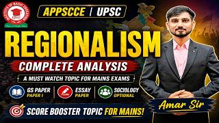 Regionalism | Complete Analysis for APPSCCE &amp; UPSC Mains | GS Paper | Essay | Sociology Optional