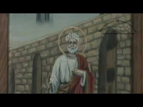 تعرف على م ن م ن الآباء الأساقفة المعاصرين تم إكتشاف جسد الشهيد بشنونه المقارى فى عصره 