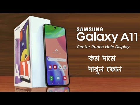 Launch Samsung Mobile