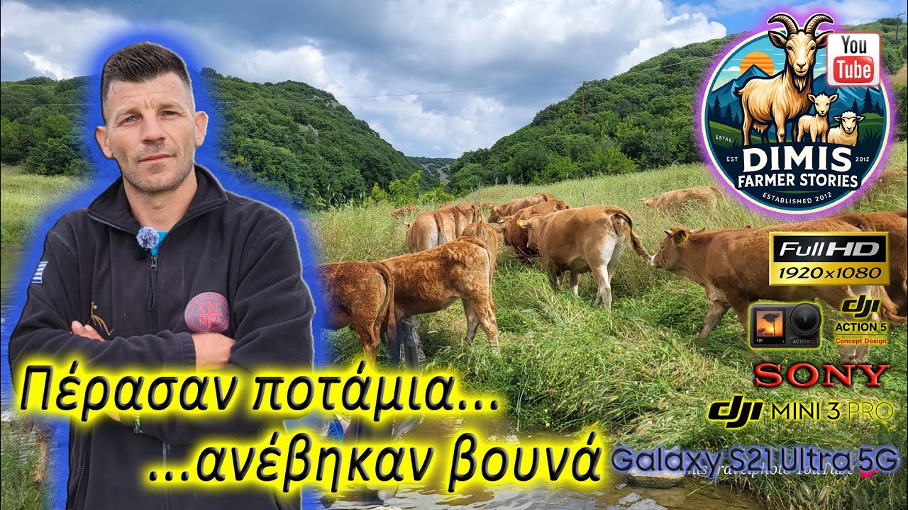 Mετακίνση με τα πόδια!!!